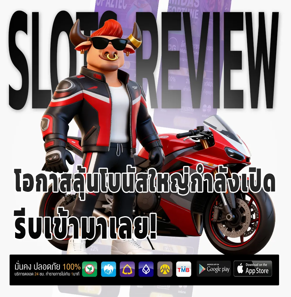 เล่นเกม fast789