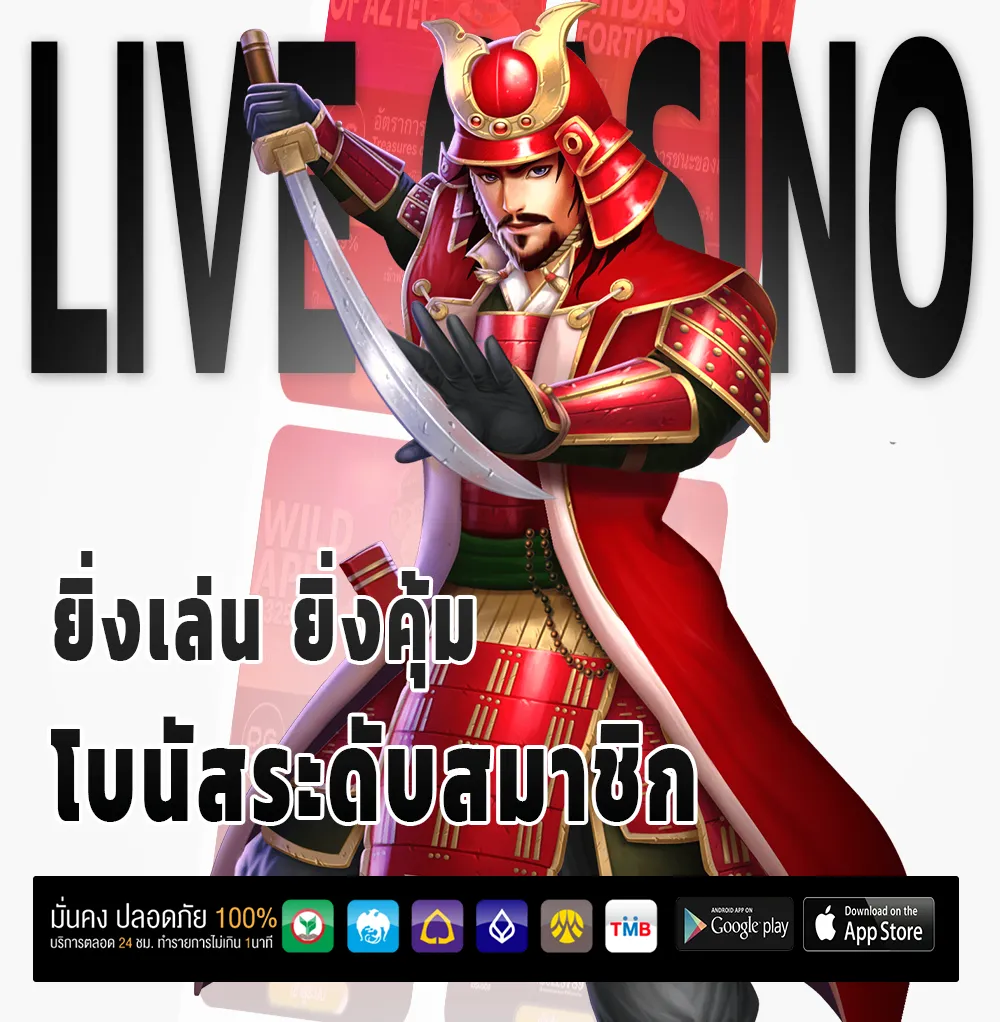 ฟาส789 ทดลองเล่น