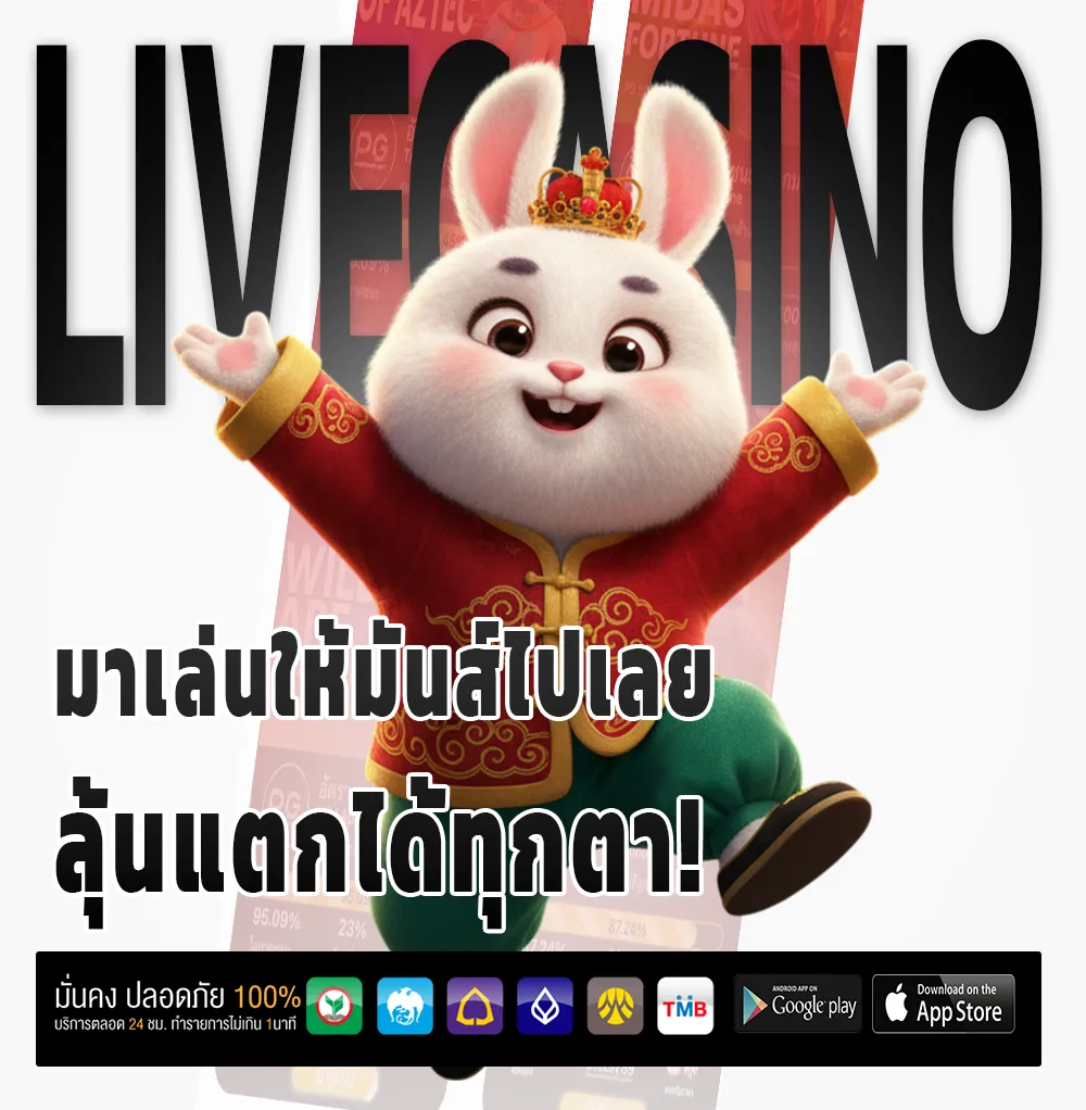 fast789 ไม่กระตุก